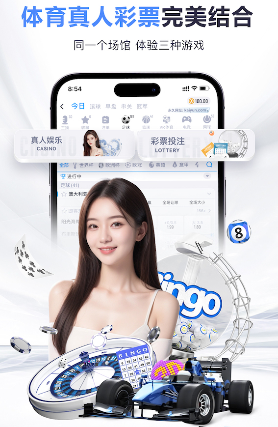 世界杯2026网址入口 @新初三,天津中考体育攻略请查收